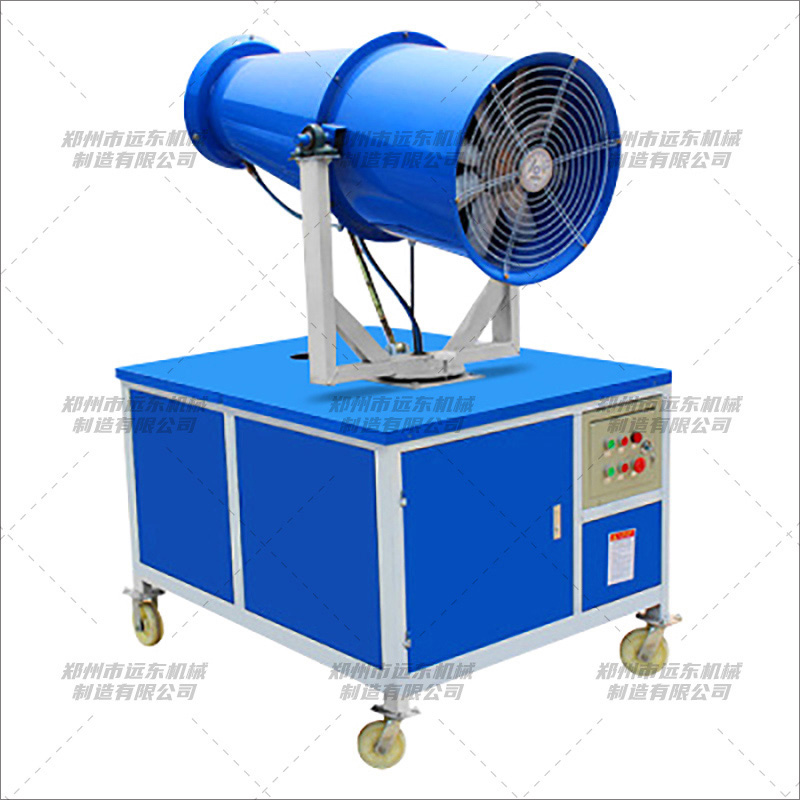 霧炮機(圖1) 霧炮機(圖1)
