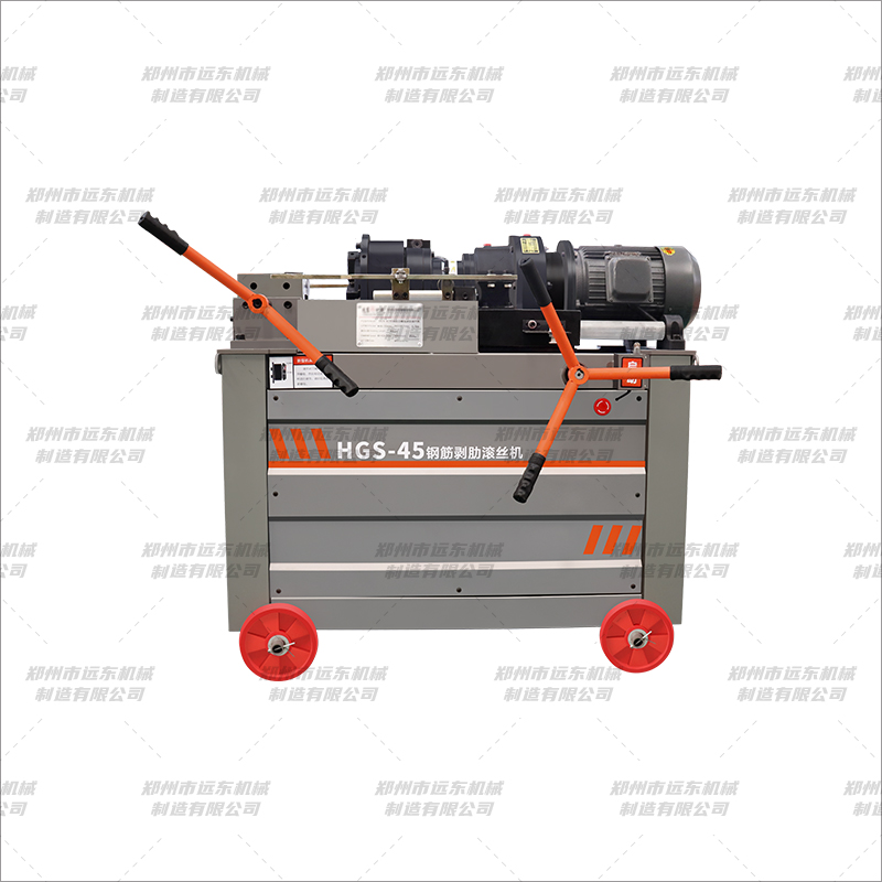 HGS45型鋼筋螺紋套絲機(圖3) HGS45型鋼筋螺紋套絲機(圖3)