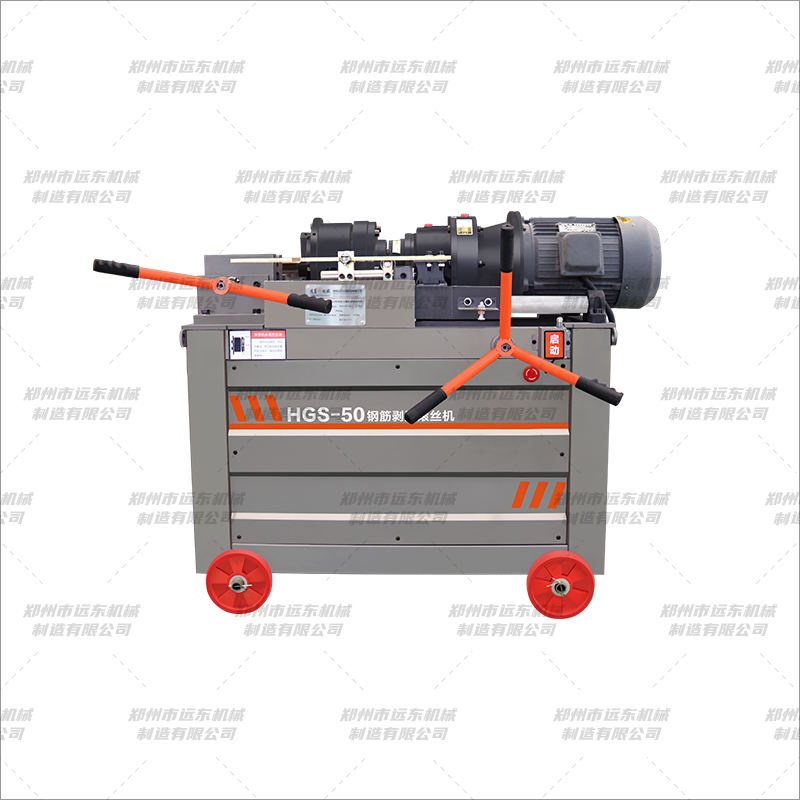 HGS50型鋼筋直螺紋套絲機(圖2) HGS50型鋼筋直螺紋套絲機(圖2)